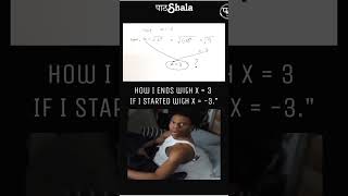 How? - Legends in Comment #shorts @PathshalaX-y @PhysicsWallah @NextToppers23