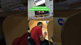 #librarystudy #motivation #reetexam #hardwork #ytshorts