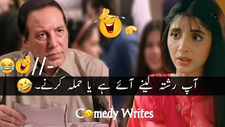 New Viral Funny Video 🤣 | Most Funny Videos 😆 | Funny Memes #funny​ #funnyvideo​ #funnymemes