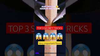 😱✅AAP JANKAR HAIRAN HO JAOGE 😯❌ | YOUTUBE USERSS| #youtube #shorts #trendingshorts #youtubevideos