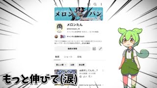 これからのチャンネルの動画について