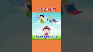 宝くじの深い闇