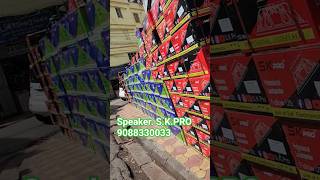 S.k.pro Speaker ##kolkatadjmarket #djmarketkolkata #soundsystem #djspeaker #djshop #djviral #djsetup