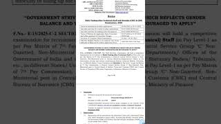 SSC MTS 2025 NOTIFICATION OUT 👆#sscmts #sscgh#ssc #exam #civilserviceexam #sscchsl #2025 #railway