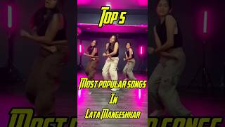 Top 5 most popular songs in Lata Mangeshkar | Top 5 most popular songs | top 5 most viral songs