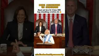 worlds most powerful leader Narendra Modi adressing US assembley#modi #modiusvisit2023