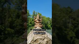 Vinayagane Vinnai Therpavanae 🙏 | Divine Ganesha Song 2025 #Shorts