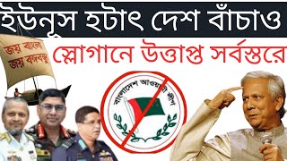 শীঘ্রই শেখ হাসিনা দেশে ফিরবেন! তারেক জিয়া ও ফিরবেন! তাহলে কে আগে ফিরবেন..?