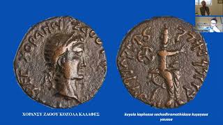 Alessandro Magnani - The ‘Roman’ coin of Kujula Kadphises – an issue for merchants