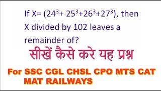 NUMBER SYSTEM II FINDING REMAINDER