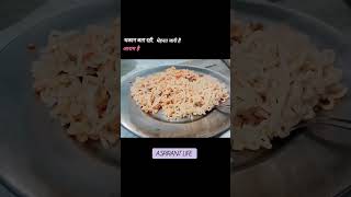 Day in my life📚Balancing Quick Meals & Intense Study📖#study#food #aspirantlife  #sscmts #govtjobs