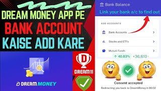 Dream Money App Pe Bank Account Kaise Add Kare|| How To Add Bank Account To Dream Money App