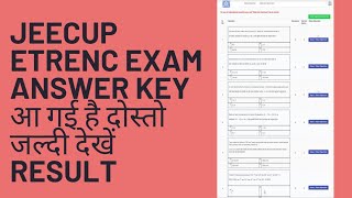 jeecup entrenc exam polytechnic admission answer key#jeecup#jeecup_entrance_exam_2022#result#bteup