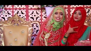 sonia trailer