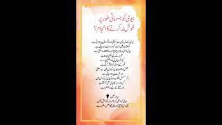 Khufia Ishq Live Stream