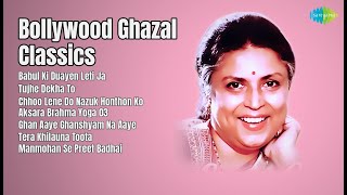 Timeless Love Melodies by Icons | Mohammed Rafi Songs | Babul Ki Duayen Leti Ja | Tujhe Dekha...
