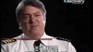 空難紀錄片 - 空難事件簿：系統故障