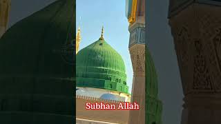 Kaba ki Ronaq kabay Ka manzar Allah hu Akbar 💕 #naat #status #trending #hadith #jumma #emotional