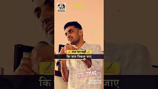 || motivational video for students|| || motivational video||