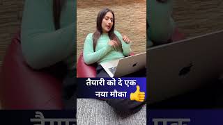 SSC Calendar 2024 Exam Dates OUT #ssc2024 #sscexam #ananyamam #shorts #testbookssc