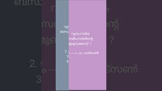 LP UP Psychology question. 😍subscribe for more important questions👍🏻#lpupexam #ktet