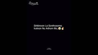 My attitude whatsapp status@lyricstamizan #myattitude #attitude #shorts #short #viral #trending