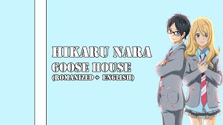 [ Lyrics Rom/Eng ] Hikaru Nara - Goose House
