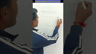 Algebra maths short tricks.. #maths #algebrashorttricks