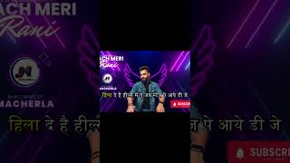 Nach meri rani - Shorts