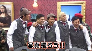 ガキ使 昼食コーナー超ダイジェスト 名探偵24時編