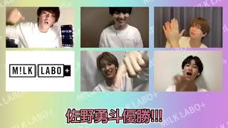 【文字起こし】M!LKLABO+