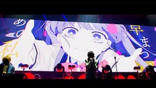 ツユ LIVE『終点の先が在るとするならば。』