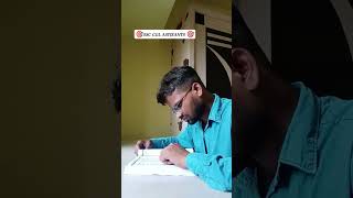 SSC CGL ASPIRANTS ।0#sscvlog #motivation #civilserviceexam #ssc2025 #minivlog #shorts