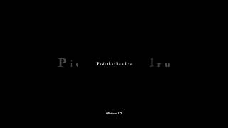 Pidikkudhae – Sigaram Thodu | Black Screen Lyrics | Slofybeats 2.O