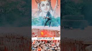 asali Hanuman ji ka bhakt 🔥 #shortsfeed #youtubeshorts #bhaktisong  #dancevideo  #hanumanbhajans