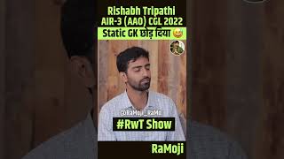 Static GK#ssccgl #sscchsl #examo #motivation #motivational #ramosir #sscmaths #ramomaths #ssc #mts