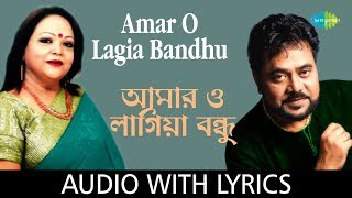 Amar O Lagia Bandhu | Sabina Yasmin and Andrew Kishore | Beder Meye Josna