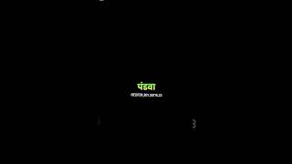 Navaratri special status ||  navratri black screen whatsapp status 🚩 26 September 2022