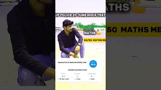 up police mock test rwa #upsiupdate #uppoliceconstable #rwamocktest #rwa #uppolicebharti #upp #viral