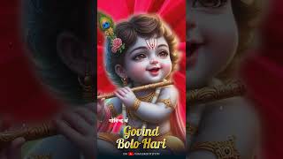 #GovindBoloHari #KrishnaBhajan #GrassrootJyoti #DevotionalShorts #Shorts #YouTubeShorts