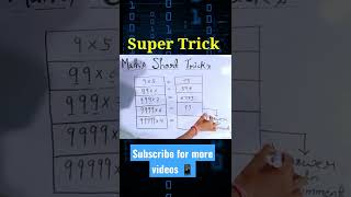 multiplication Short trick | #shorts #shorttrick #mathshorttrick #viralshorts