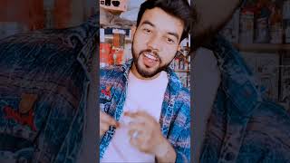 sei dekha
