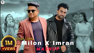 Tumi Chara Mashup | Imran x Milon | Bengali New Song 2024