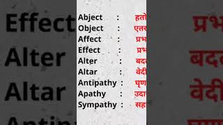 #englishisfun #words  #vocabulary