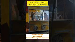 #indianfoodcart #indianfastfoodcart#streetfood #viralvideo #shortsvideo