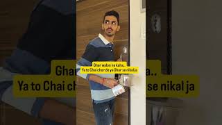 chai ka sawaal hai 😂 #chailover #tea #explore #ytshorts #comedy #comedyindia #shorts #viralshorts