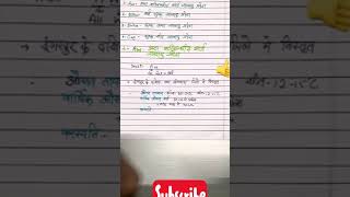 REET Mains Level 1  || कोपेन  का जलवायु वर्गीकरण ॥ REET mains bhugol ॥