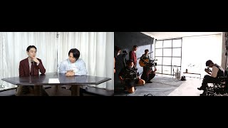 菅田将暉×中村倫也「サンキュー神様」 8/28配信リリース！トーク②