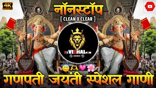 Ganpati Bappa Kadak Remix 2025 | Ganesha Trance Bass Mixs | Ganesh Chaturthi Remix Songs 2025