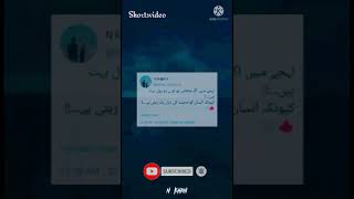 #shorts #viral #trending #shortsvedio Snack video poetry